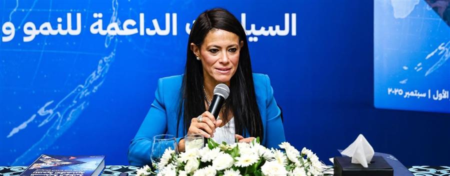Egypt secures $16B in concessional financing from development partners since 2020
